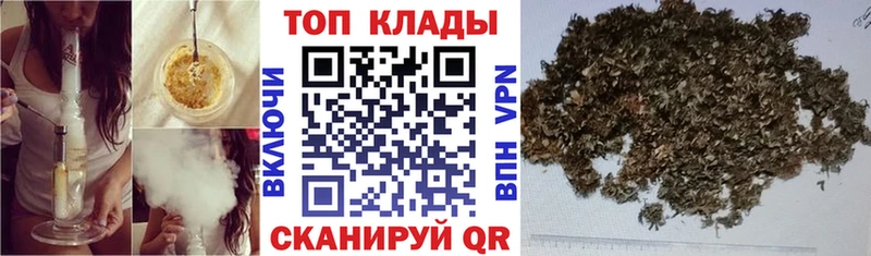 Купить наркотики Байкальск МАРИХУАНА  мега онион  NBOMe  ГАШ  Альфа ПВП  Мефедрон 