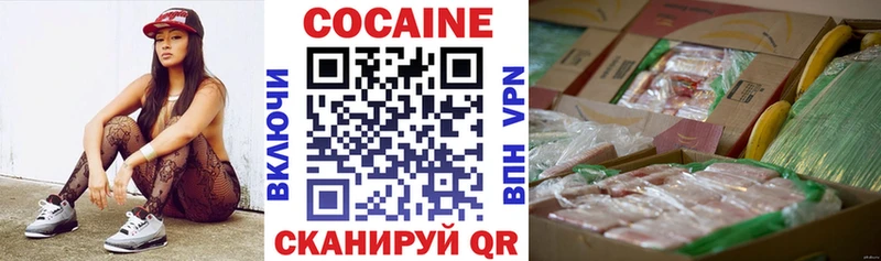  COCAIN Байкальск