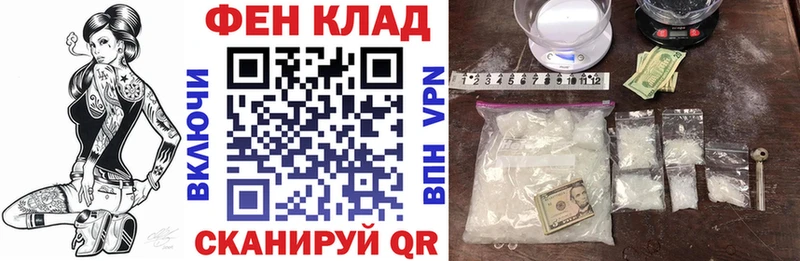закладки  Байкальск  АМФ 98% 