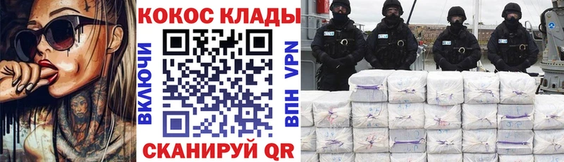 где можно купить наркотик Байкальск КОКАИН Боливия