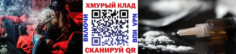 ГЕРОИН Heroin  Байкальск 