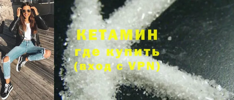 MEGA онион  Байкальск  КЕТАМИН ketamine 