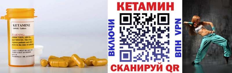 КЕТАМИН ketamine  что такое наркотик  Байкальск 