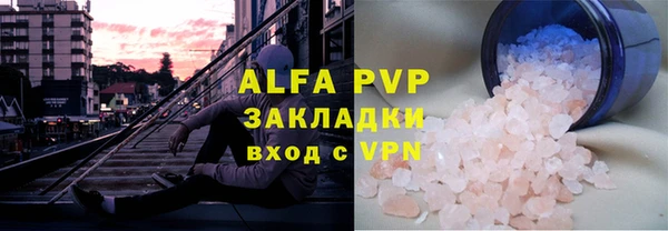 mdma Бердск