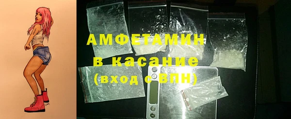 mdma Бердск