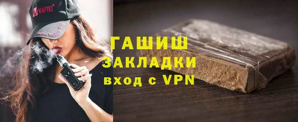 сатива Уссурийск