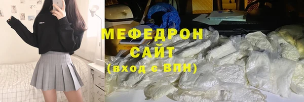 мефедрон мука Новочеркасск