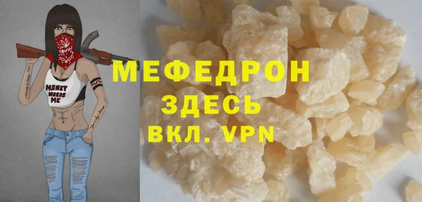 MESCALINE Салават