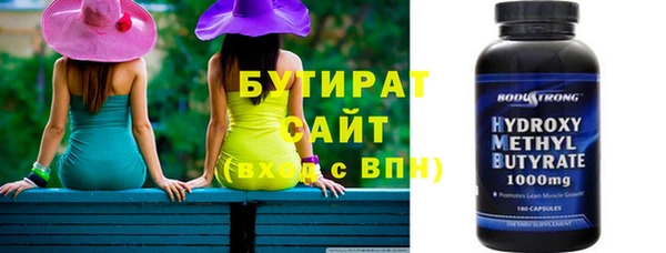 мефедрон мука Новочеркасск