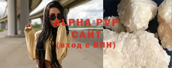 сатива Уссурийск