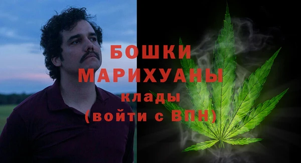 метамфетамин Зерноград