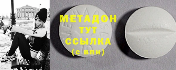 мефедрон мука Новочеркасск