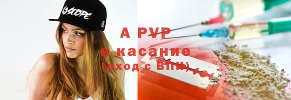 сатива Уссурийск