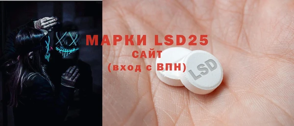 mdma Бердск