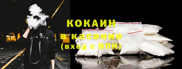 мефедрон мука Новочеркасск