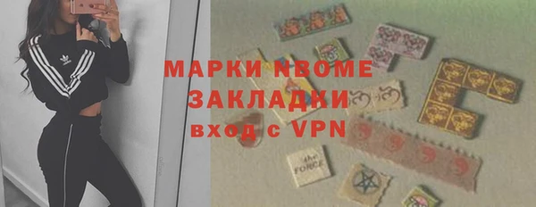 мефедрон VHQ Волгодонск