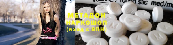 мефедрон VHQ Волгодонск