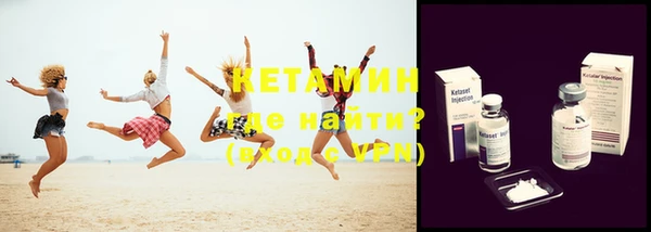 трава Ачинск