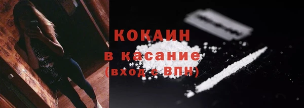 мефедрон мука Новочеркасск