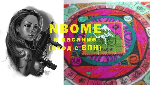 мефедрон VHQ Волгодонск
