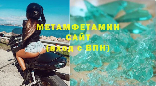 сатива Уссурийск