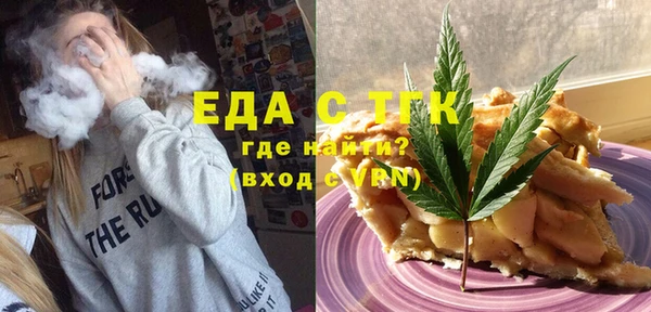 трава Ачинск