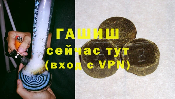 сатива Уссурийск