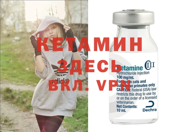 мефедрон VHQ Волгодонск