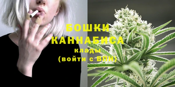 гашишное масло Ельня
