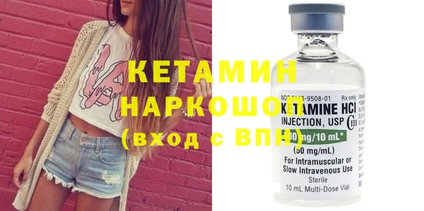 mdma Бердск