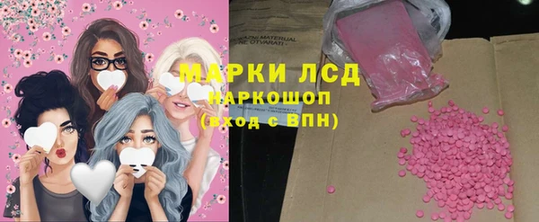 кристаллы Горняк