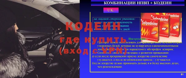таблы Хасавюрт
