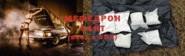 винт Елизово