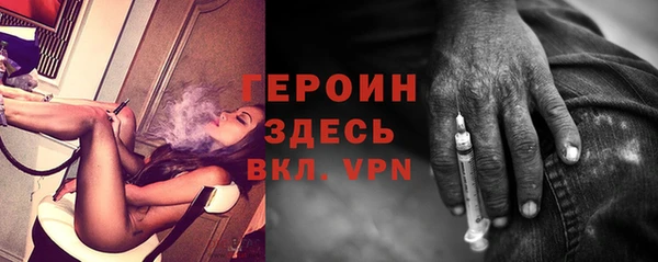 мефедрон VHQ Волгодонск