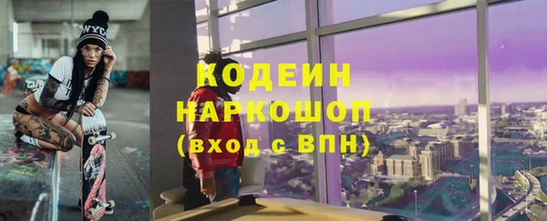 мефедрон мука Новочеркасск