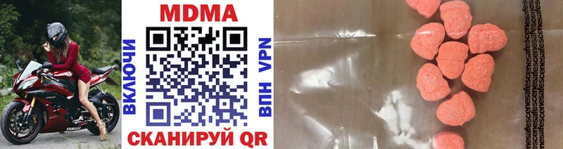 MDMA Molly  Байкальск 