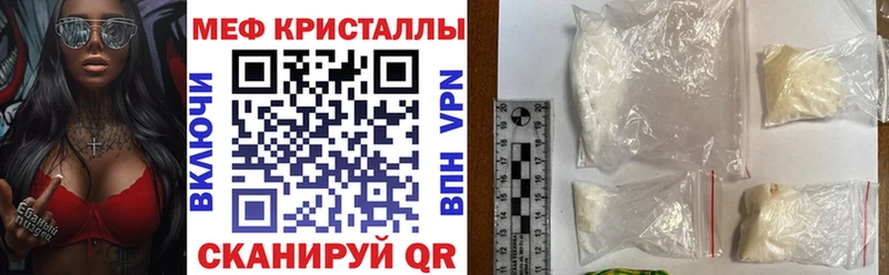 Меф мяу мяу  где купить наркоту  Байкальск 