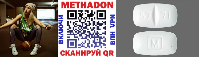 МЕТАДОН белоснежный  даркнет сайт  MEGA сайт  Байкальск 
