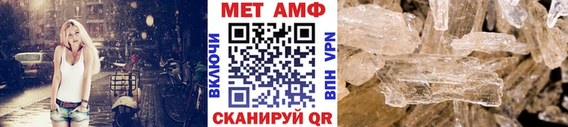 Первитин кристалл  Байкальск 