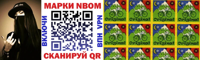 площадка официальный сайт  Байкальск  Марки NBOMe 1500мкг 