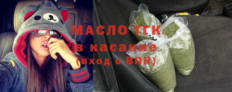 ТГК Wax  Байкальск 