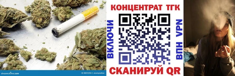 Дистиллят ТГК гашишное масло  Байкальск 